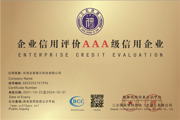 certificering (1)