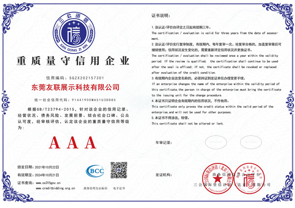 certificering (10)