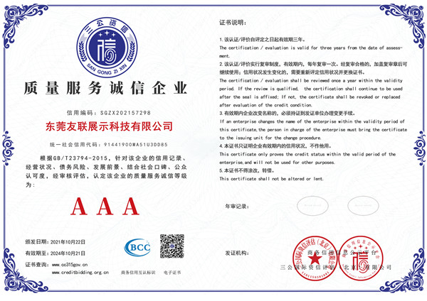 certificering (7)